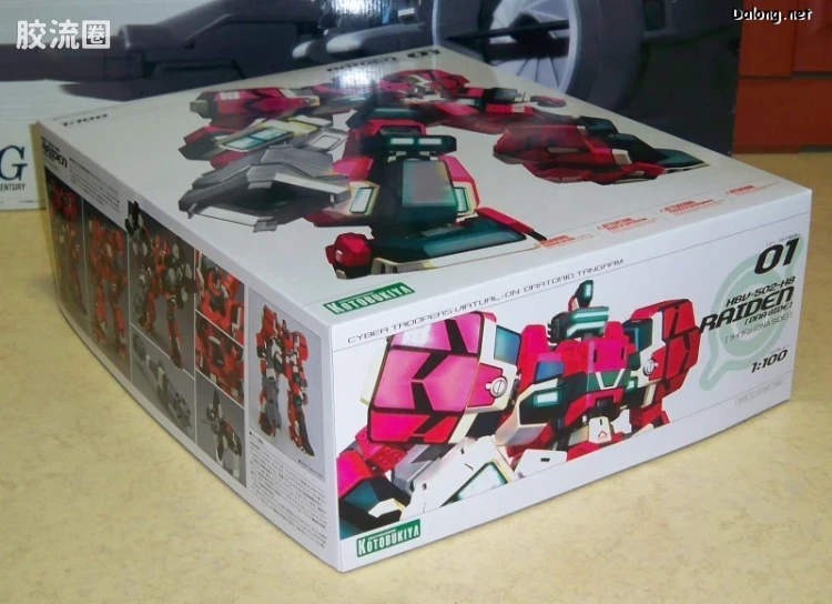 寿屋综合拼装模型系列 电脑战机 HBV-502-H8 雷电 - 图片